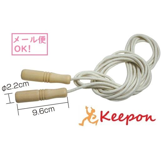 木柄ロングなわとび 全長5m (4個までメール便可) 縄跳び なわとび 小学生 木製 幼稚園 子ども 子供 アーテック 大縄跳び 長い 学校 体育 小学校 | 