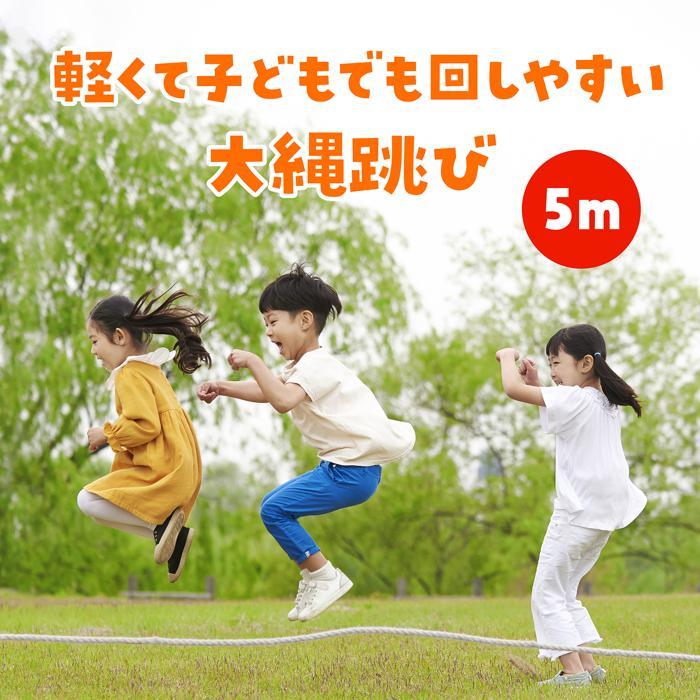 木柄ロングなわとび 全長5m (4個までメール便可) 縄跳び なわとび 小学生 木製 幼稚園 子ども 子供 アーテック 大縄跳び 長い 学校 体育 小学校 |  | 02