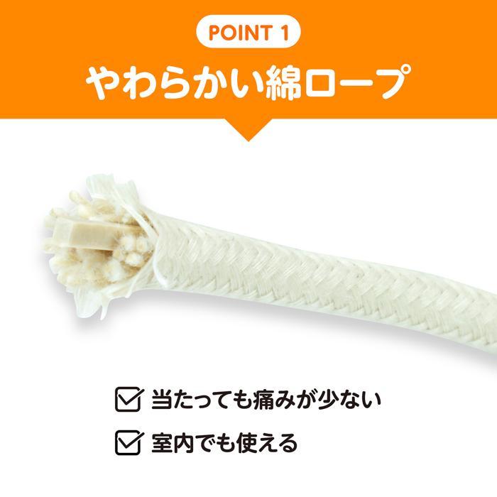 木柄ロングなわとび 全長5m (4個までメール便可) 縄跳び なわとび 小学生 木製 幼稚園 子ども 子供 アーテック 大縄跳び 長い 学校 体育 小学校 |  | 03