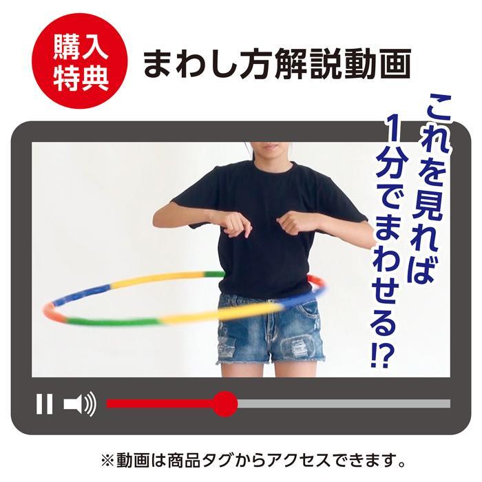 フラフープ 小 φ65cm アーテック フラフープ おもちゃ スポーツ玩具 分解 運動 |  | 06