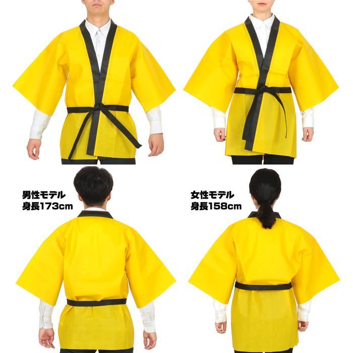 はっぴ　おまとめ品 カラー不織布ハッピ(帯付) Lサイズ(中学生~大人用) 5色 はっぴ 法被 半