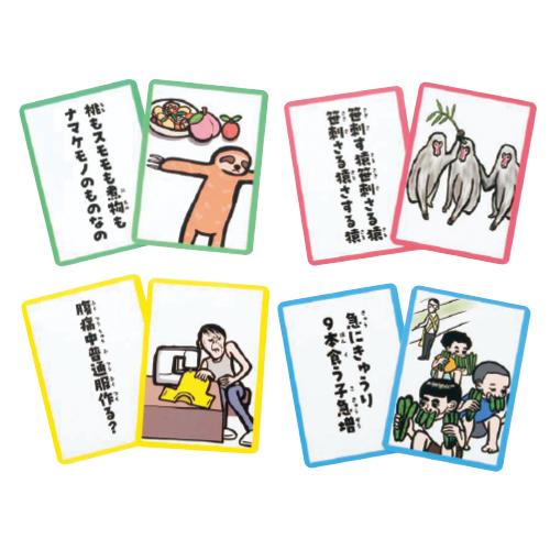 おもしろ早口ことばゲーム もももすももも (2個までメール便可) 幻冬舎 カードゲーム 小学生 子ども おもしろ お正月 |  | 01