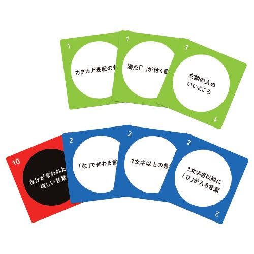 しばりとり (2個までメール便可) ガリバー カードゲーム 小学生 子ども おもしろ お正月 |  | 01