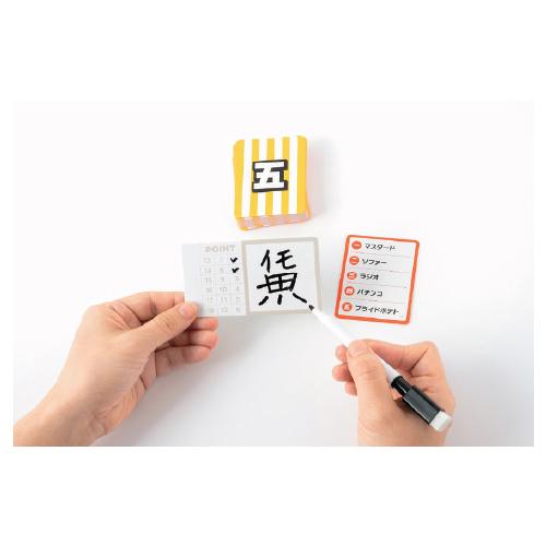 フライドポテトを漢字1字にすると (2個までメール便可) 幻冬舎 カードゲーム 小学生 子ども おもしろ お正月 |  | 01