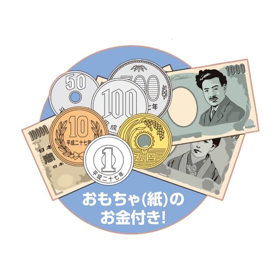 七田式・知力ドリル 3、4さい (おかね) (メール便可) シルバーバック 知育ブック おもちゃ 幼稚園 保育園 小学生 子ども 子供 幼児 絵本 入学 3歳 4歳 |  | 03