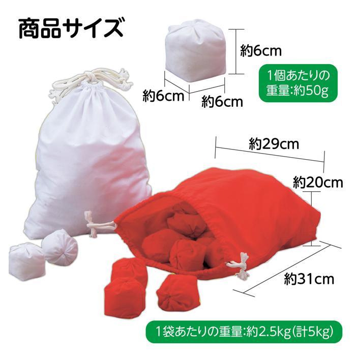 玉入れ球 100球セット（赤白各50球） アーテック 競技備品 運動会 体育