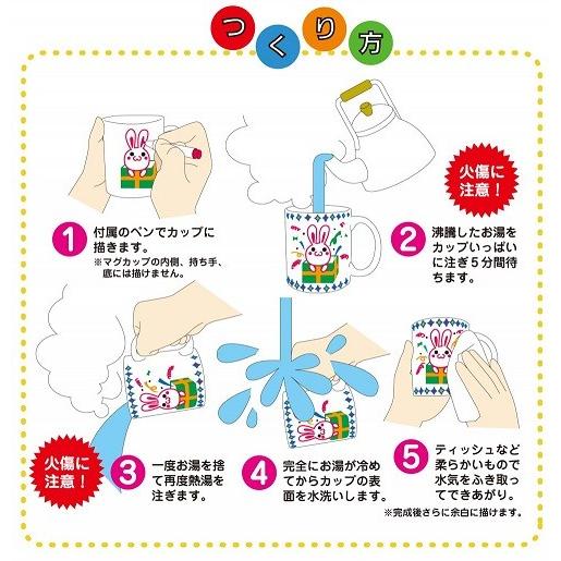 ペンカップ 美濃粘土 マグカップ オリジナル 絵 おえかき 工作 手作り キット |  | 02