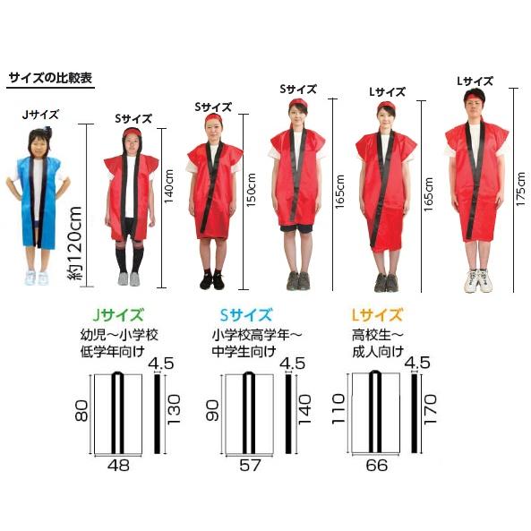 名入れ/プリント ソフトサテンロングハッピ(ハチマキ付) Lサイズ(高校生〜大人用) 10色 はっぴ 法被 半被 安い ダンス アーテック 応援グッズ 高校生 祭り｜keepon｜12