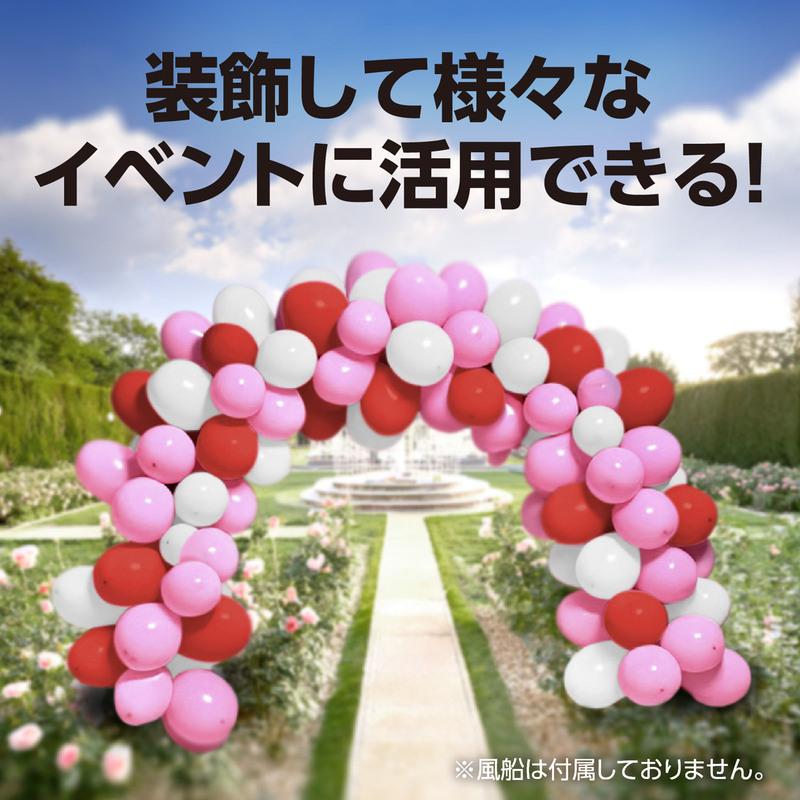 アーチ型入場門 【代引き不可】 アーテック 競技備品 運動会 体育祭