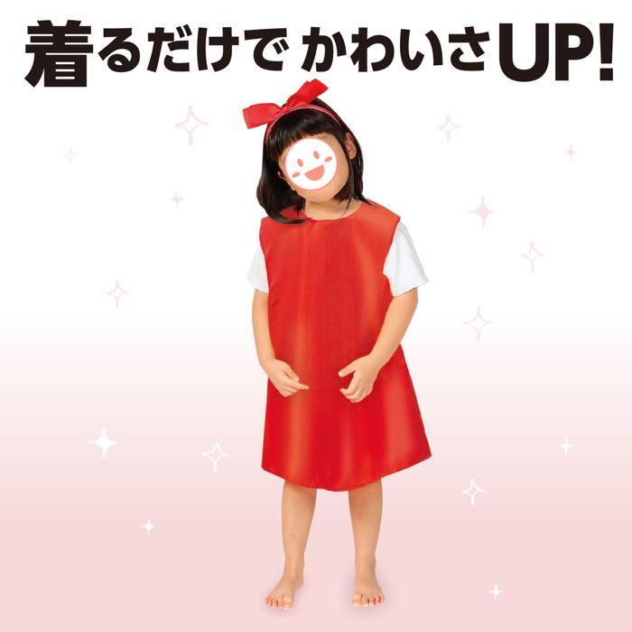 衣装ベース ソフトサテン ワンピースJサイズ幼児〜低学年向き (6個まで