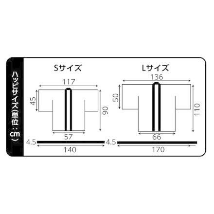 名入れ可 ソフトサテンロングハッピ(袖付き) (ハチマキ付き) Lサイズ(中学生~大人用) 3色 はっぴ 法被 半被 安い 大人用 キッズ ダンス アーテック 無地｜keepon｜02