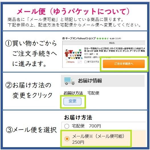 NEW カラーライト手袋（12個までメール便可) 4色から選択　アーテック 軍手 ダンス 運動会 体育祭 赤 青 黄 緑 オレンジ 蛍光 ピンク 小学生 子供｜keepon｜04