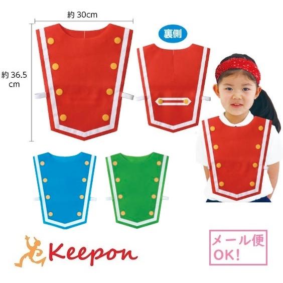 マーチングバンド衣装 メール便可能 アーテック 赤 ダンス 運動会 体育祭 文化祭 小学校 太鼓 キープオンyahoo ショップ 通販 Yahoo ショッピング