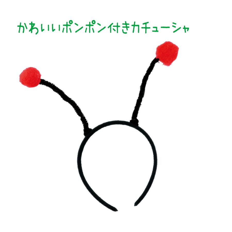 ポンポンカチューシャ 黄 赤 青 (3個までメール便可) アーテック かわいい アクセサリー 運動会 文化祭 発表会 ハチ 蜂 ミツバチ 衣装 幼稚園 保育園 子ども |  | 01