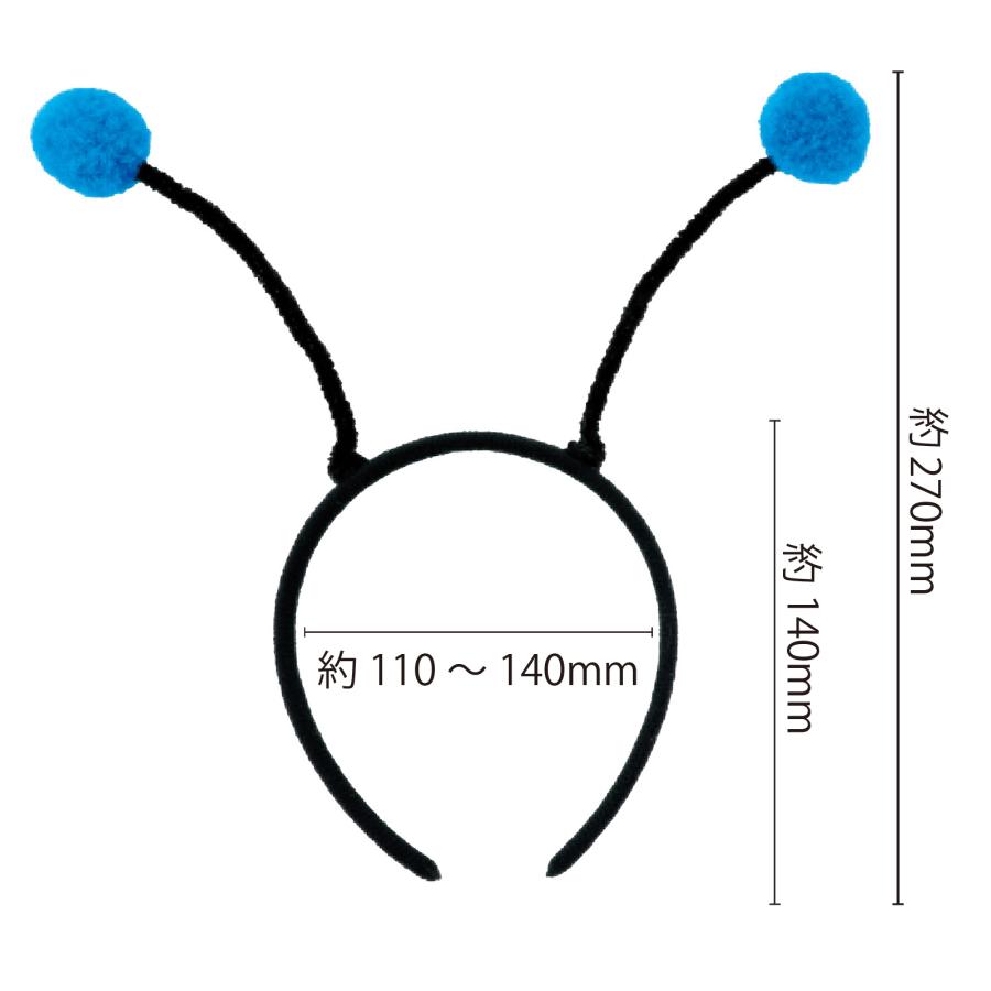 ポンポンカチューシャ 黄 赤 青 (3個までメール便可) アーテック かわいい アクセサリー 運動会 文化祭 発表会 ハチ 蜂 ミツバチ 衣装 幼稚園 保育園 子ども |  | 03