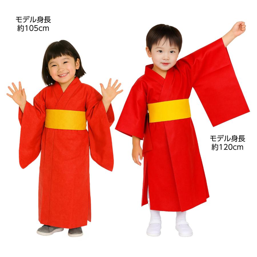 衣装ベース 着物（おくみ付き）全7色　アーテック 演技 学芸会 浴衣 不織布 発表会 幼稚園 保育園 小学校 衣装 |  | 02