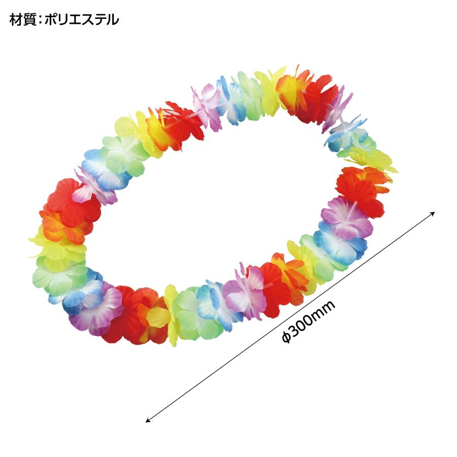 フラワーレイ（8個までメール便可) 全6色 アーテック ダンスグッズ