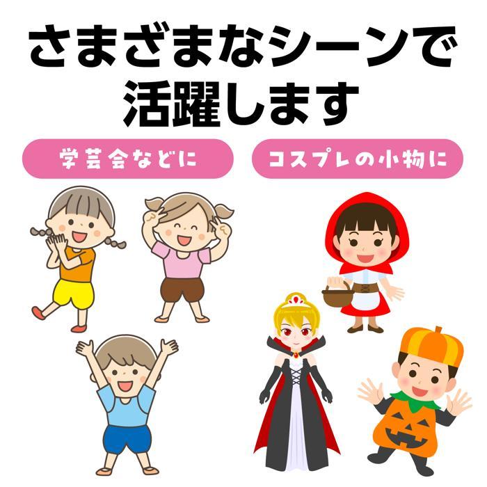 衣装ベース かぼちゃパンツ Cサイズ (1枚までメール便可) 全13色