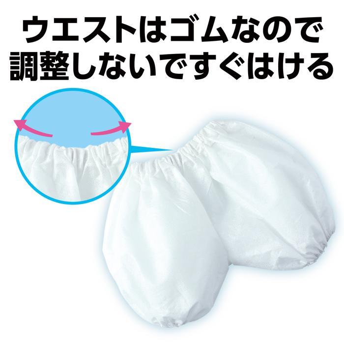 衣装ベース かぼちゃパンツ Jサイズ（1枚までメール便可能） 全11色