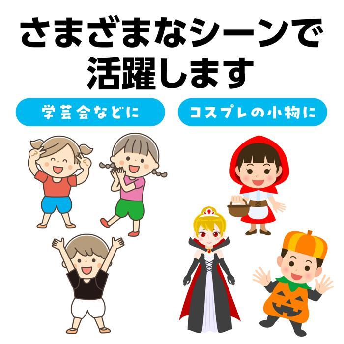 衣装ベース かぼちゃパンツ Jサイズ（1枚までメール便可能） 全11色