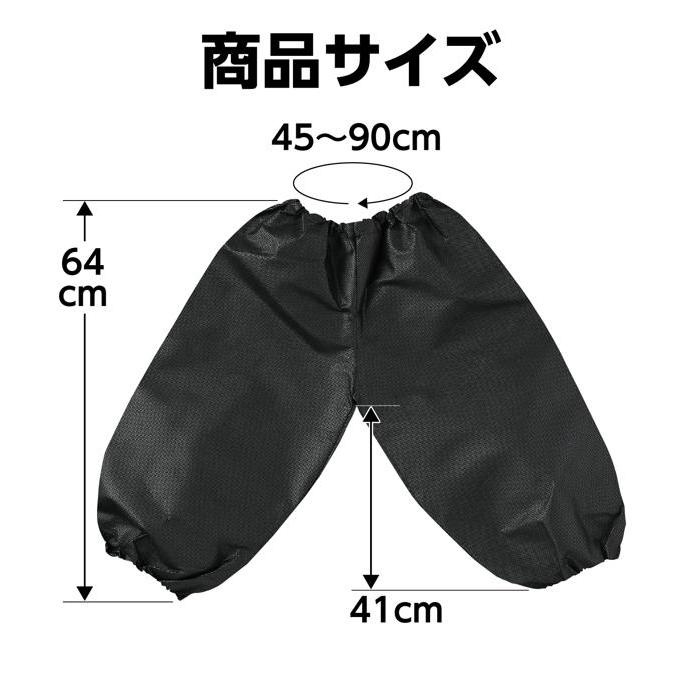 衣装ベース サルエルパンツ Jサイズ 4色からお選びください アーテック