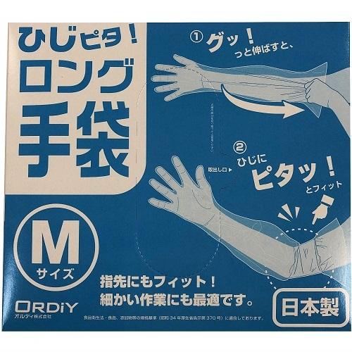 ひじピタ ロング手袋 M 100枚入　オルディ ロング 日本製 使い捨て 透明 衛生用品 手袋 肘 非接触 |  | 01