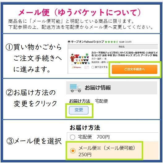 フェルト付け襟（3枚までメール便可) 全5色 アーテック ダンスグッズ 運動会 体育祭 学校 文化祭 発表会 襟 衣装 幼稚園 保育園 小学生 エリ｜keepon｜08