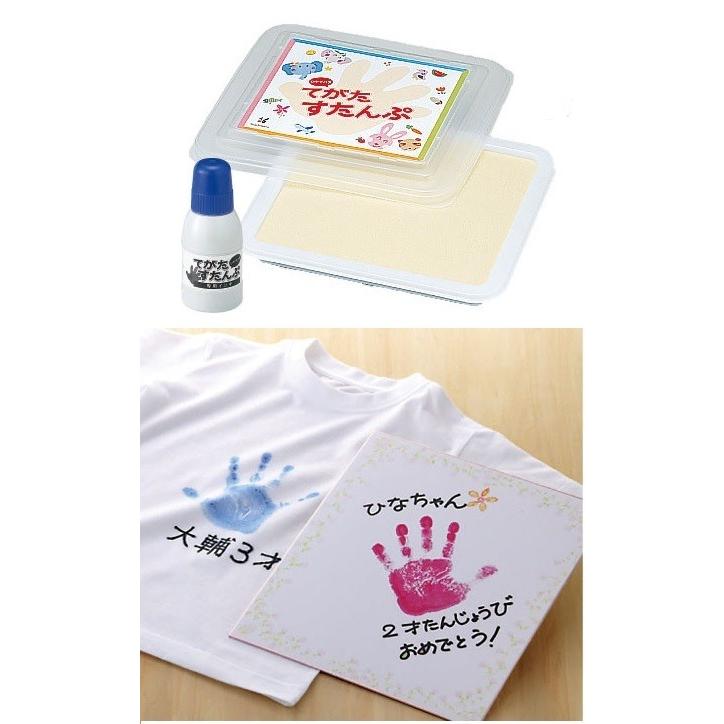てがたすたんぷセット シヤチハタ 4色から選択 絵具 手形 スタンプ 記念 子ども 成長 150 348 G キープオンyahoo ショップ 通販 Yahoo ショッピング