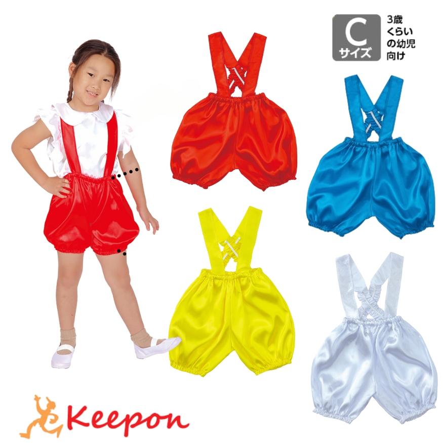 ソフトサテンサロペット かぼちゃパンツ Cサイズ (4個までメール便可能