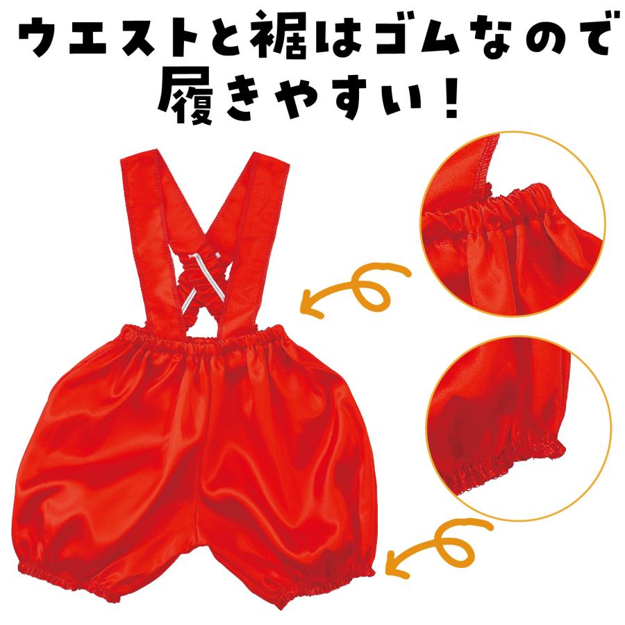 ソフトサテンサロペット かぼちゃパンツ Cサイズ (4個までメール便可能