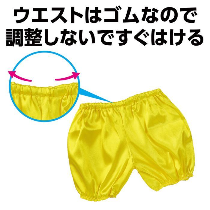 ソフトサテン かぼちゃパンツ Cサイズ (4枚までメール便可) 全13色
