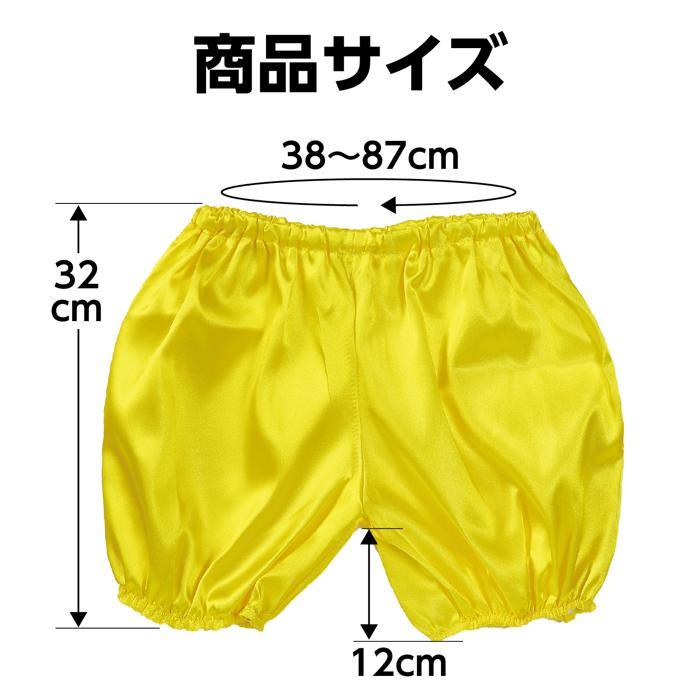ソフトサテン かぼちゃパンツ Cサイズ (4枚までメール便可) 全13色