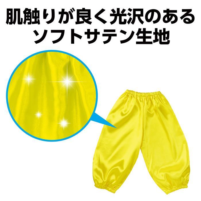 ソフトサテン サルエルパンツ Jサイズ (3枚までメール便可) 全5色 絞り