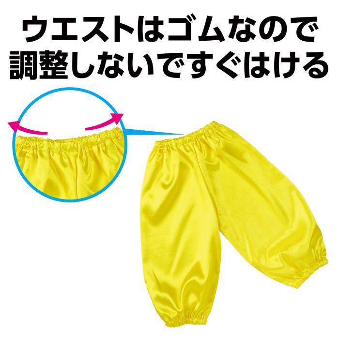 ソフトサテン サルエルパンツ Jサイズ (3枚までメール便可) 全5色 絞り