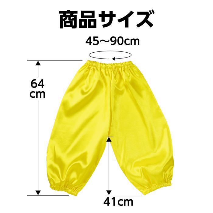 ソフトサテン サルエルパンツ Jサイズ (3枚までメール便可) 全5色 絞り