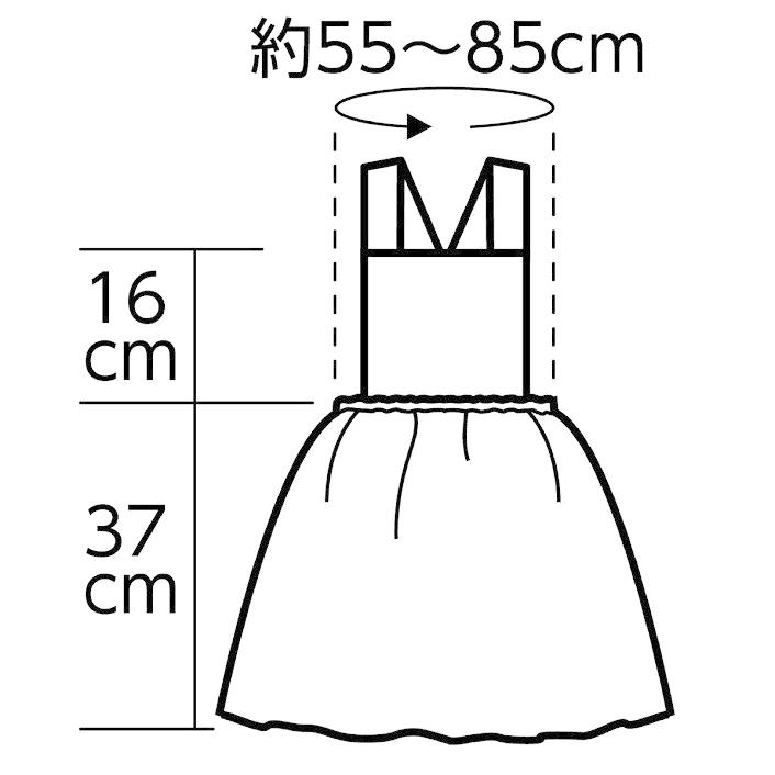 不織布フリルエプロン（1枚までメール便可) 白 アーテック 幼稚園 保育園 エプロン 子ども 子供 キッズ 小学生 可愛い |  | 01