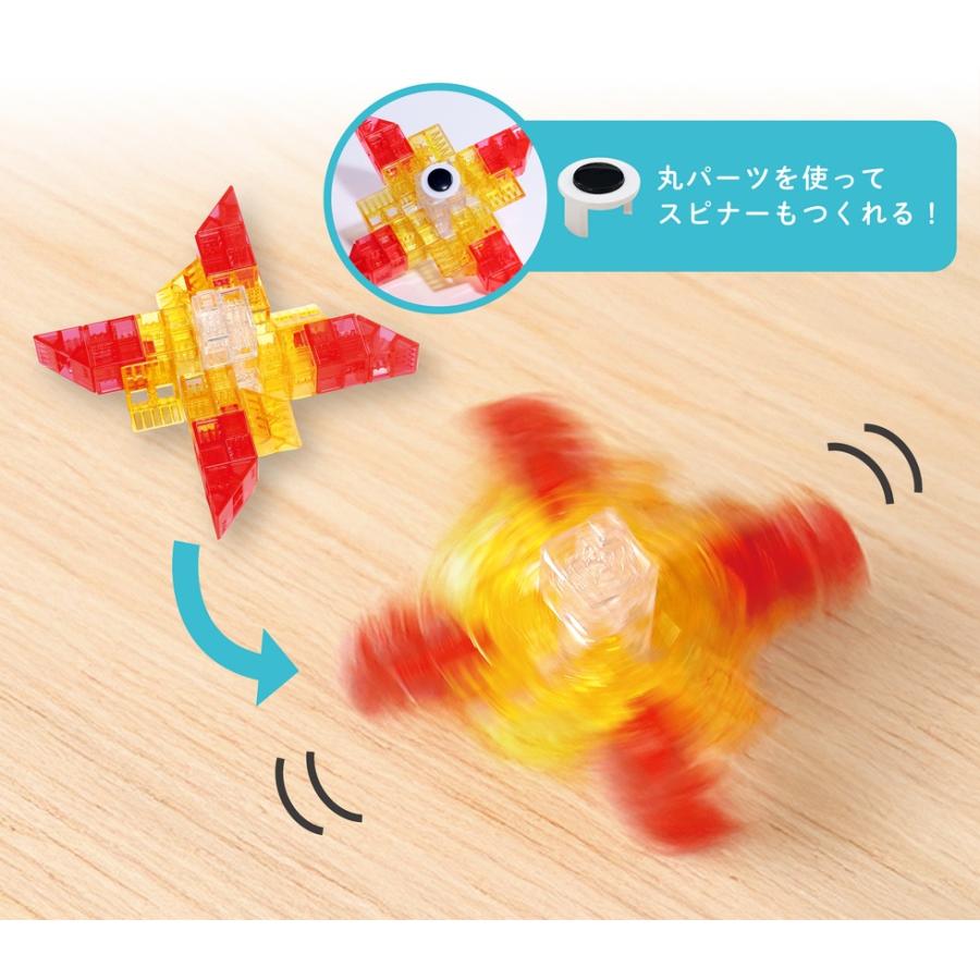 Artecブロックなないろクリアたっぷりセット おもちゃ パズル プレゼント 知育玩具 幼児 子ども artecblock 日本製 アーテック クリスマスプレゼント | アーテックブロック | 03