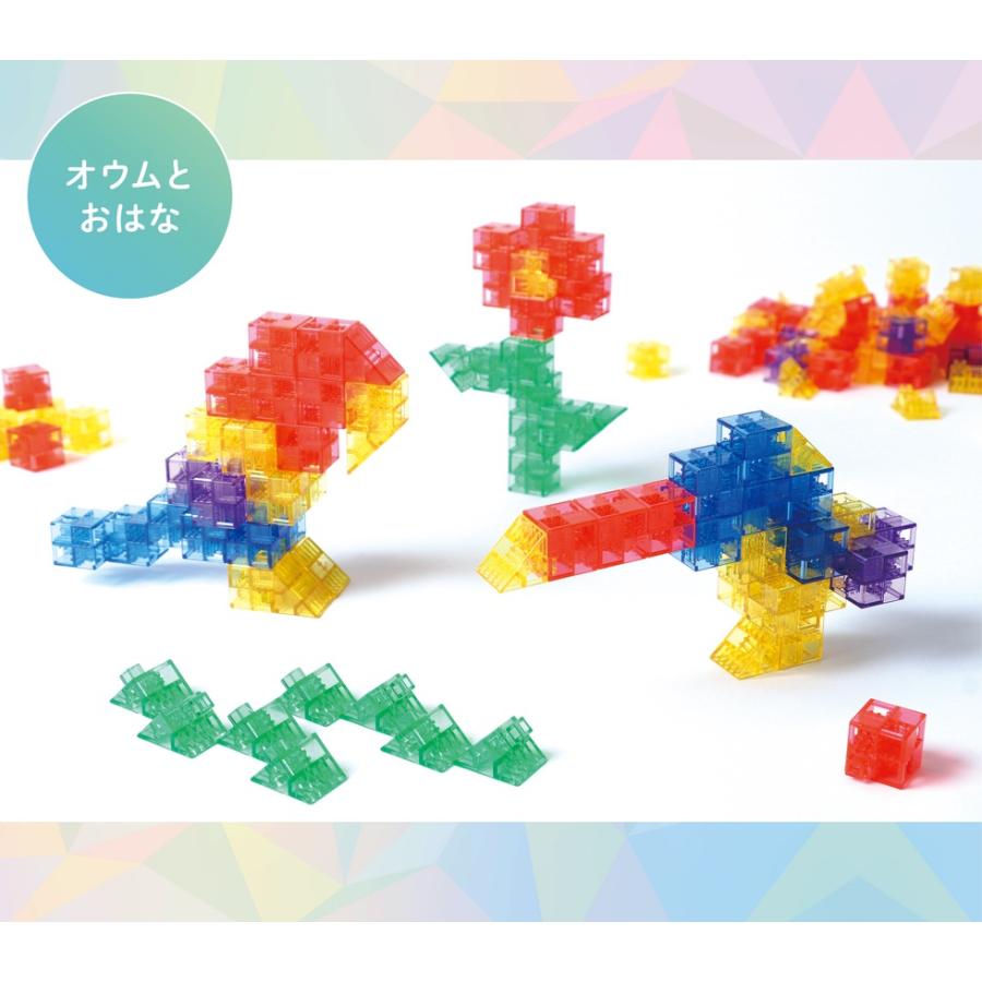 Artecブロックなないろクリアたっぷりセット おもちゃ パズル プレゼント 知育玩具 幼児 子ども artecblock 日本製 アーテック クリスマスプレゼント | アーテックブロック | 07