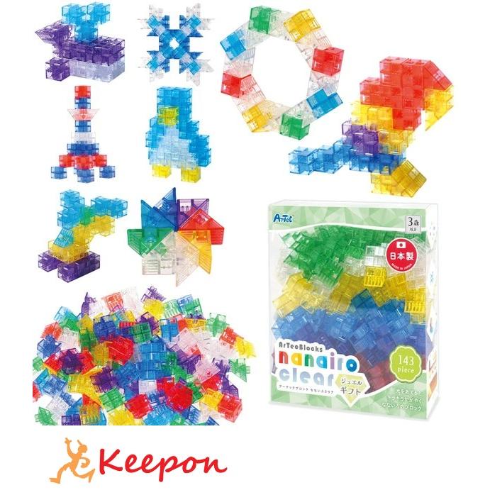 Artecブロックなないろクリア ジュエルギフト おもちゃ パズル プレゼント 知育玩具 幼児 子ども artecblock 日本製 アーテック クリスマスプレゼント | アーテックブロック