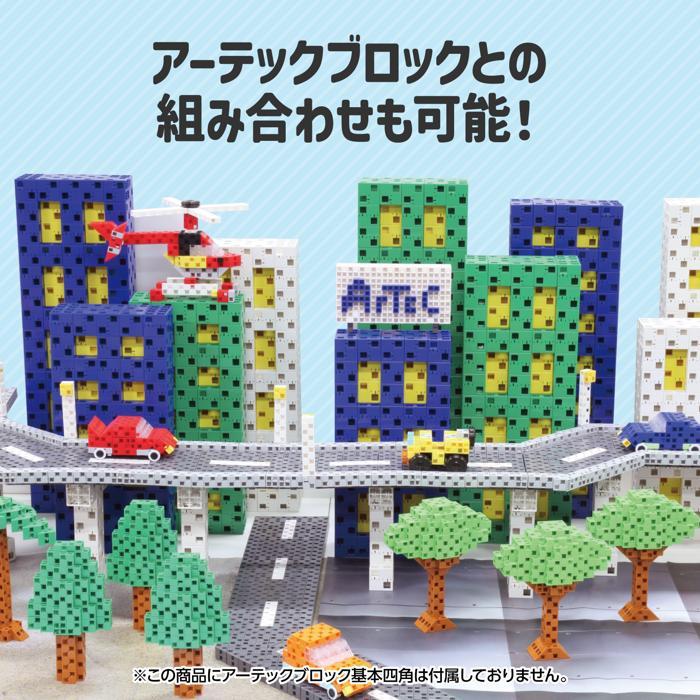 アーテックブロック Lブロック プライマリークラスセット120個入 幼児