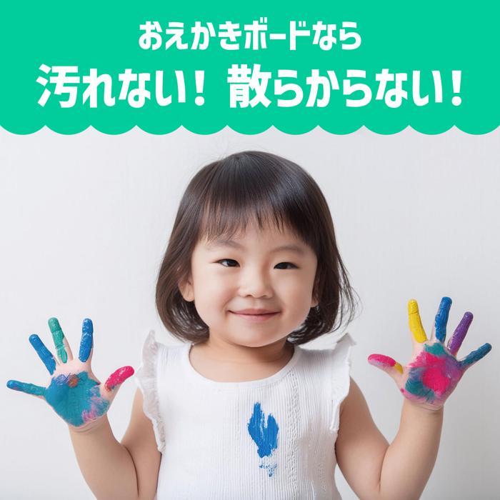 エンジョイおえかきボード(メール便可) アーテック 療育 おもちゃ 知育玩具 指先感覚 お絵かき |  | 05