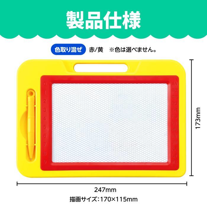 エンジョイおえかきボード(メール便可) アーテック 療育 おもちゃ 知育玩具 指先感覚 お絵かき |  | 08