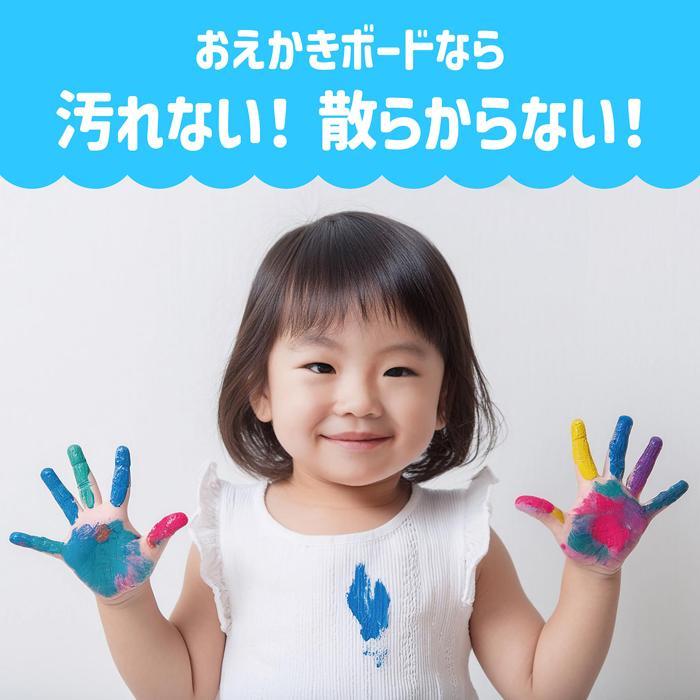 おえかきボード　アーテック お絵かき おもちゃ スタンプ 幼稚園 保育園 |  | 06