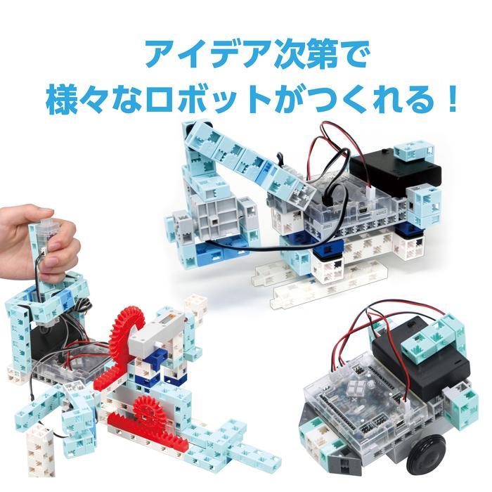電池ボックス(単３電池3本別売)(メール便可) アーテックロボ アーテックブロック ロボットプログラミング | アーテックロボ | 03