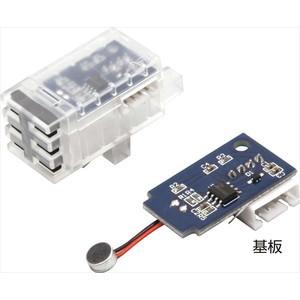 アーテックロボ ロボット用音センサー(4個までメール便可) アーテック