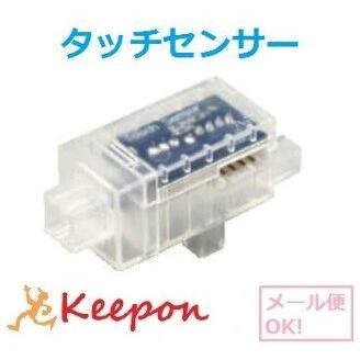 ロボット用タッチセンサー メール便可能 アーテックロボ アーテックブロック 条件分岐 ロボットプログラミング キープオンyahoo ショップ 通販 Yahoo ショッピング