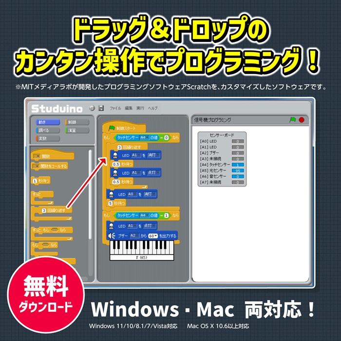 アーテックロボ Artecブロックアーテックロボ アドバンス アーテック