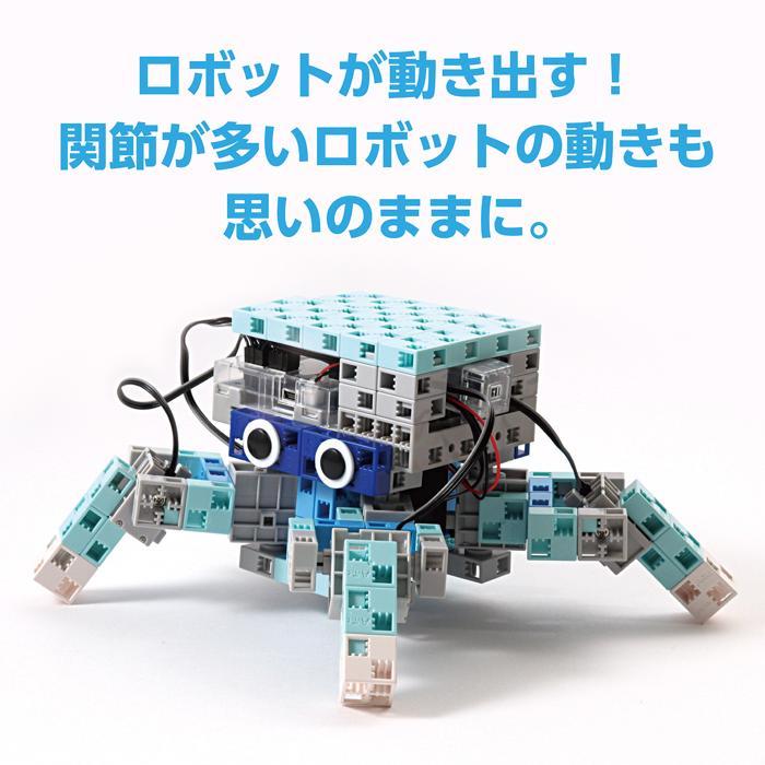 ロボット用サーボモーター3kg樹脂ギヤ(10メール個までにメール便可) アーテックロボ アーテックブロック ロボットプログラミング | アーテックロボ | 01