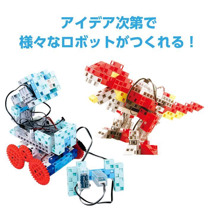 ロボット用サーボモーター3kg樹脂ギヤ(10メール個までにメール便可) アーテックロボ アーテックブロック ロボットプログラミング | アーテックロボ | 02