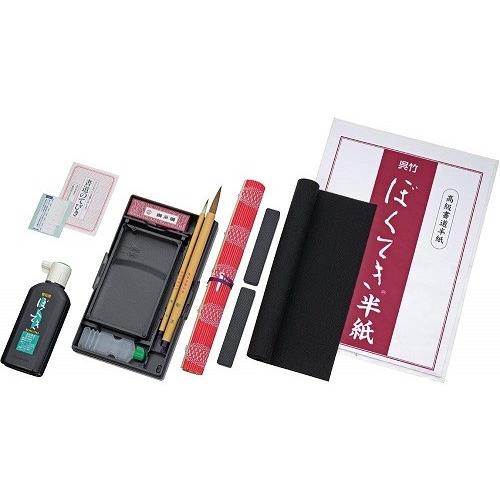 装飾された黒い書道用具 Amazon | 呉竹 書道セット 書道用品セット 黒 GM1-26 | 書道